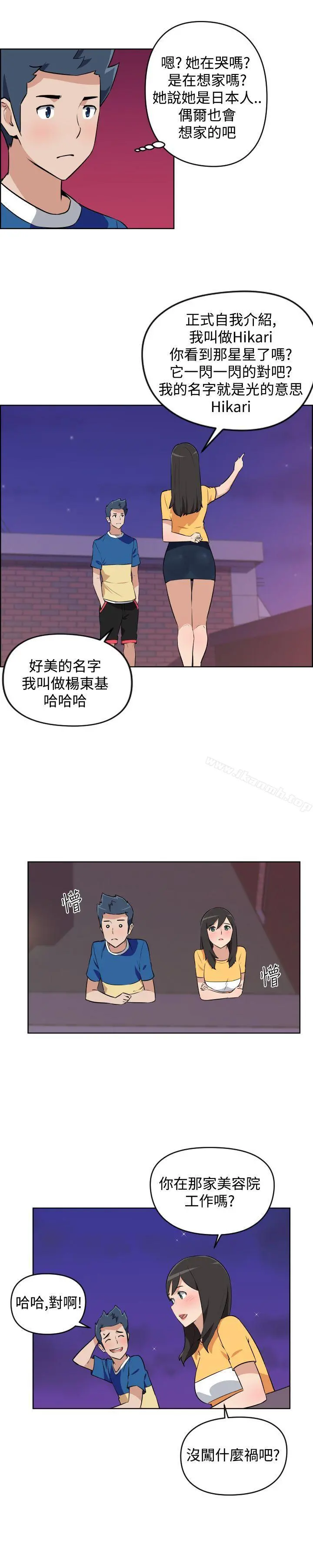 社区的神秘美容院
