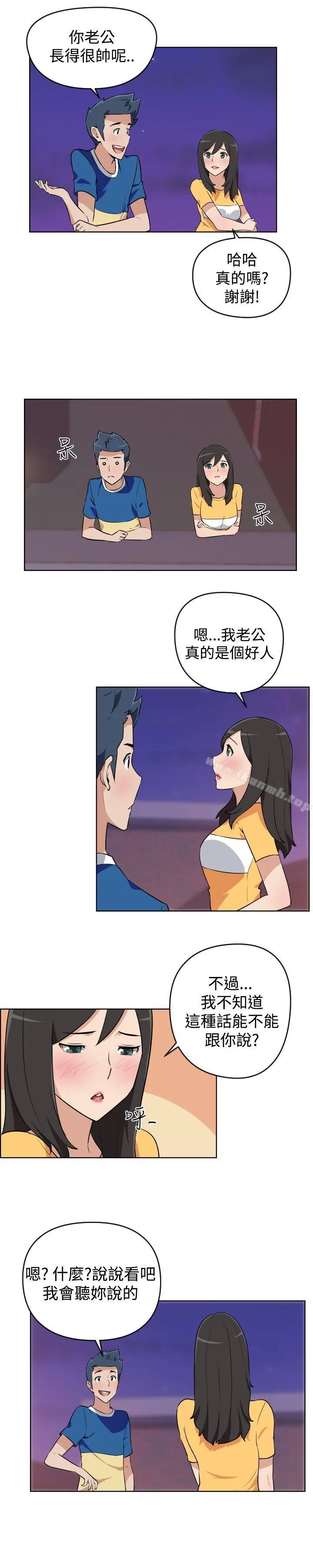 社区的神秘美容院