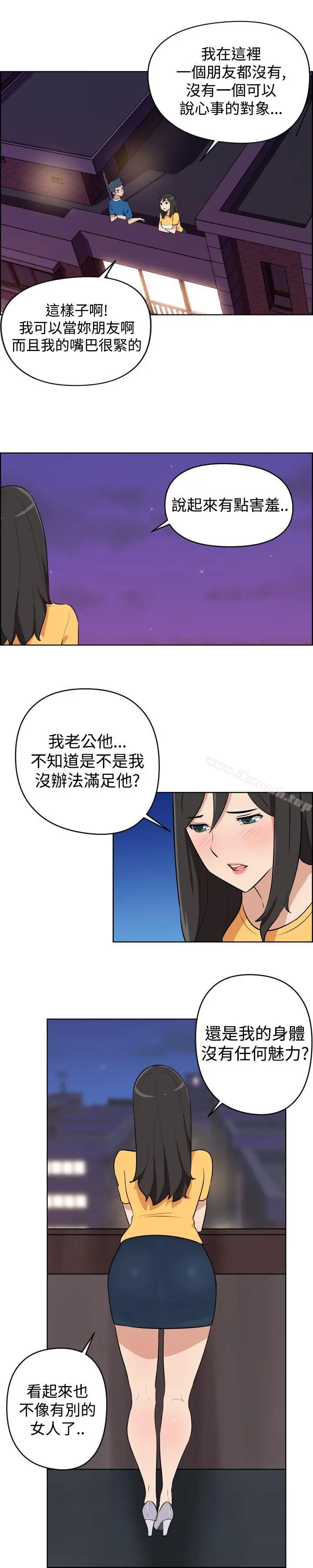社区的神秘美容院