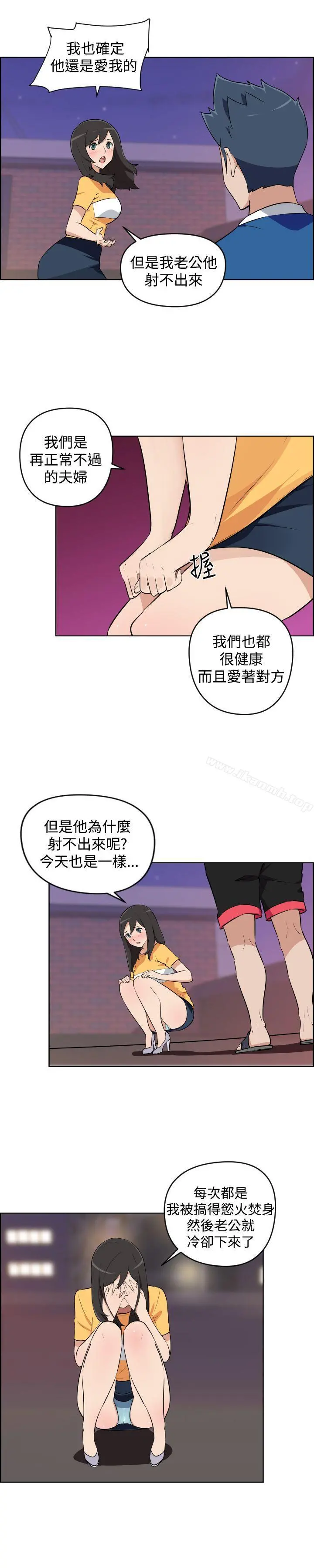 社区的神秘美容院