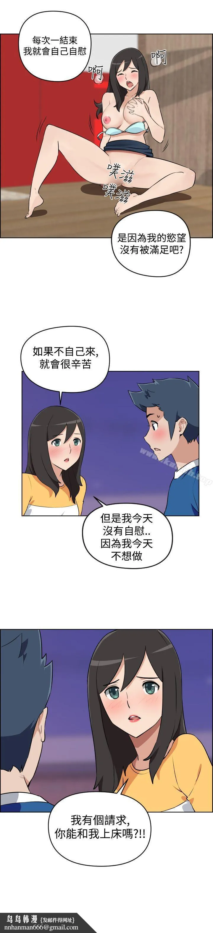 社区的神秘美容院