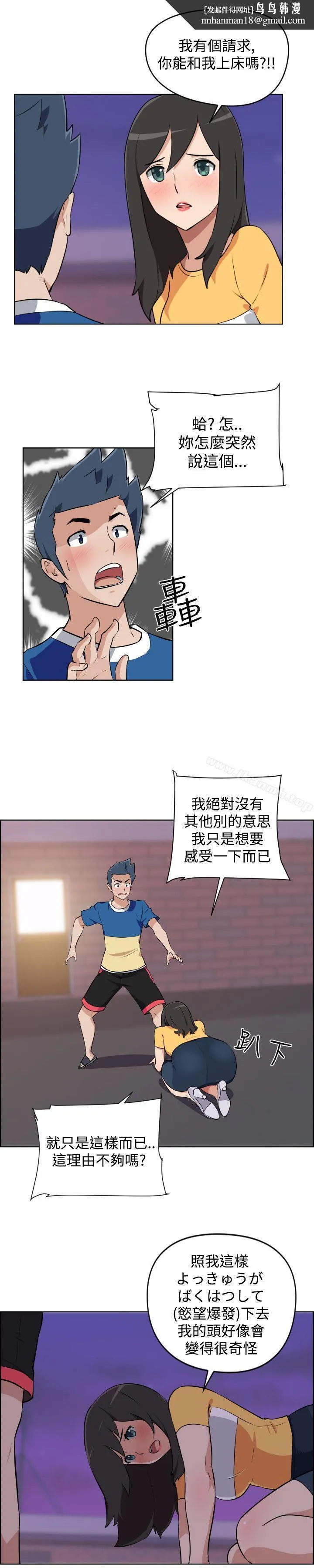 社区的神秘美容院