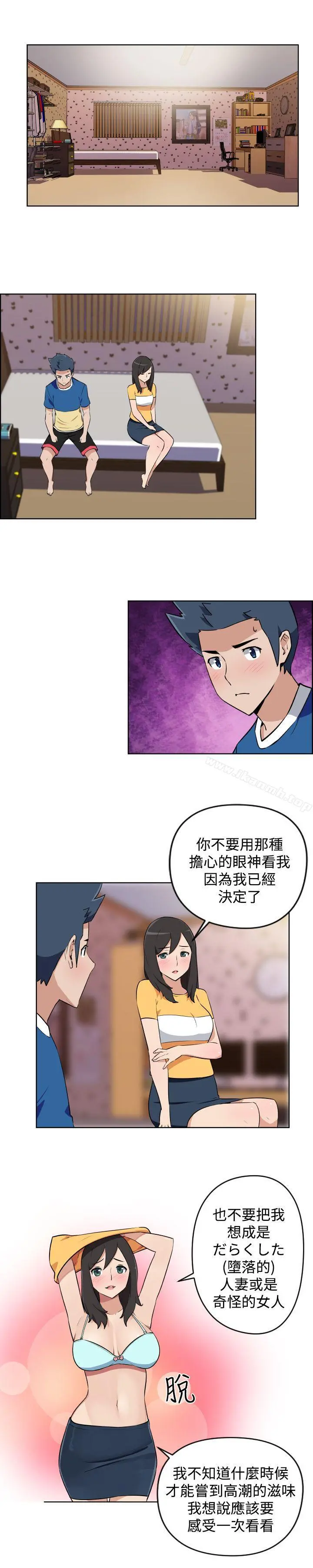 社区的神秘美容院