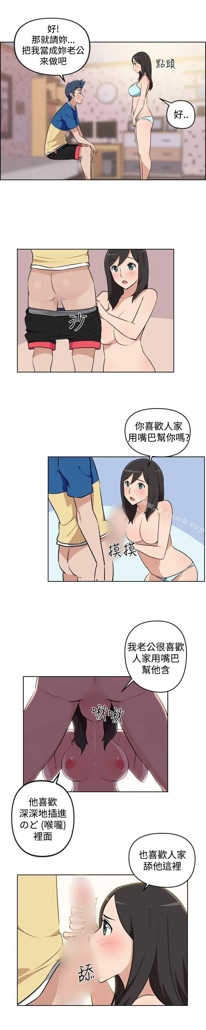 社区的神秘美容院