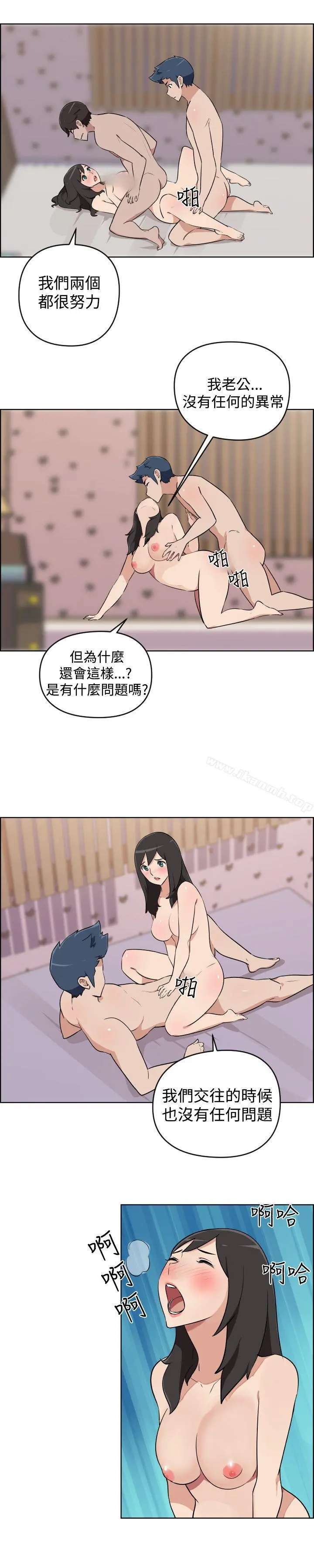 社区的神秘美容院