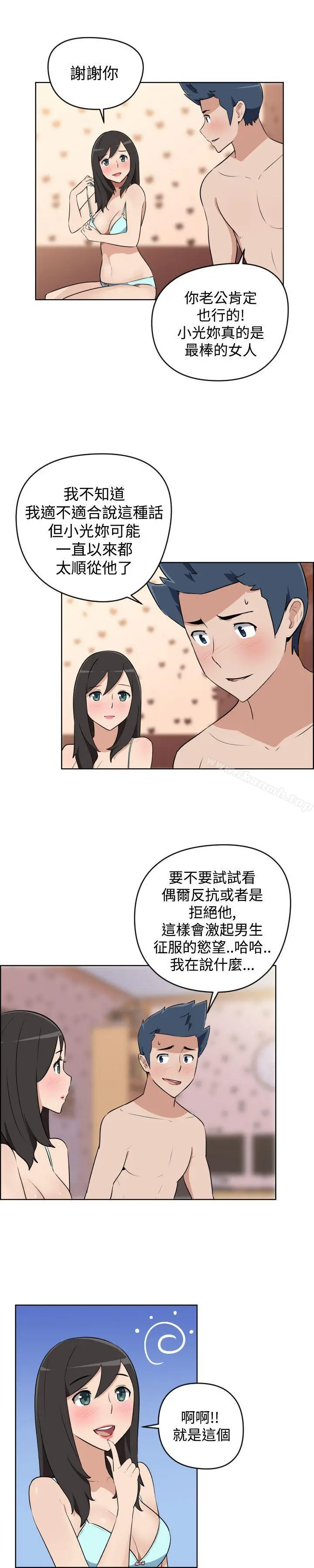 社区的神秘美容院
