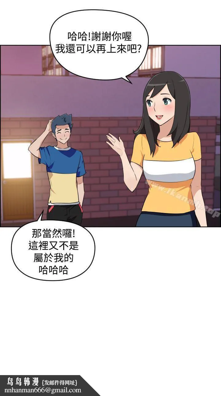 社区的神秘美容院