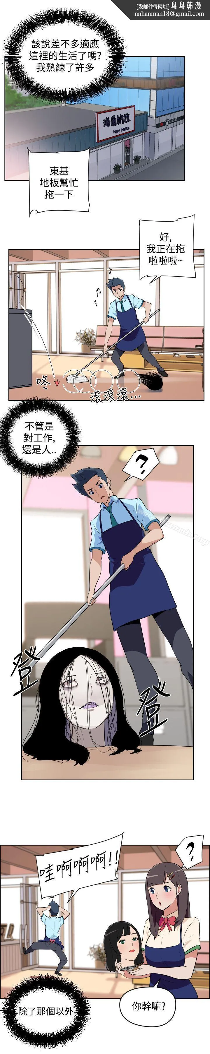 社区的神秘美容院
