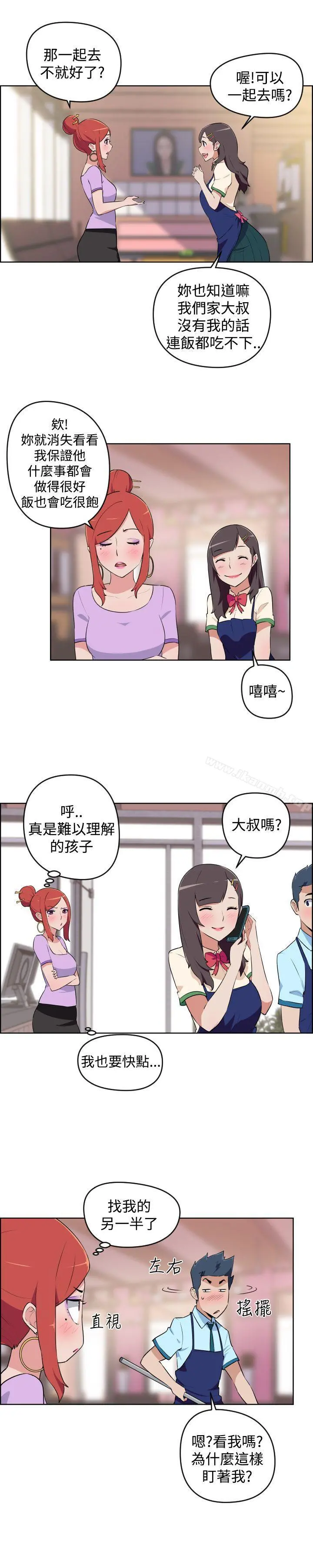 社区的神秘美容院