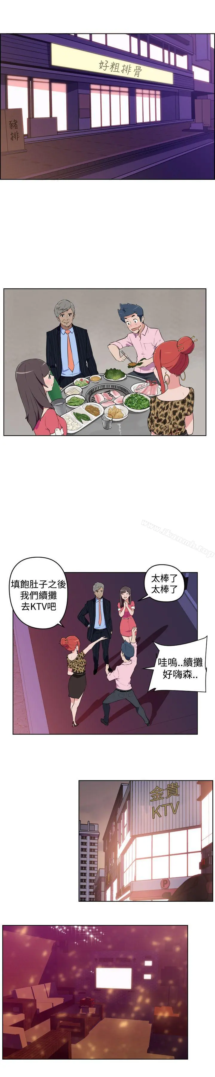 社区的神秘美容院