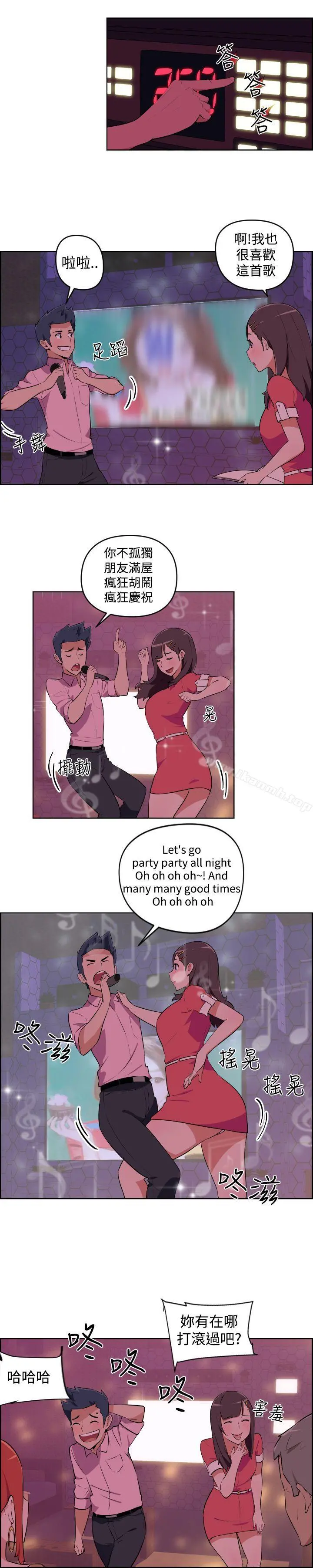 社区的神秘美容院