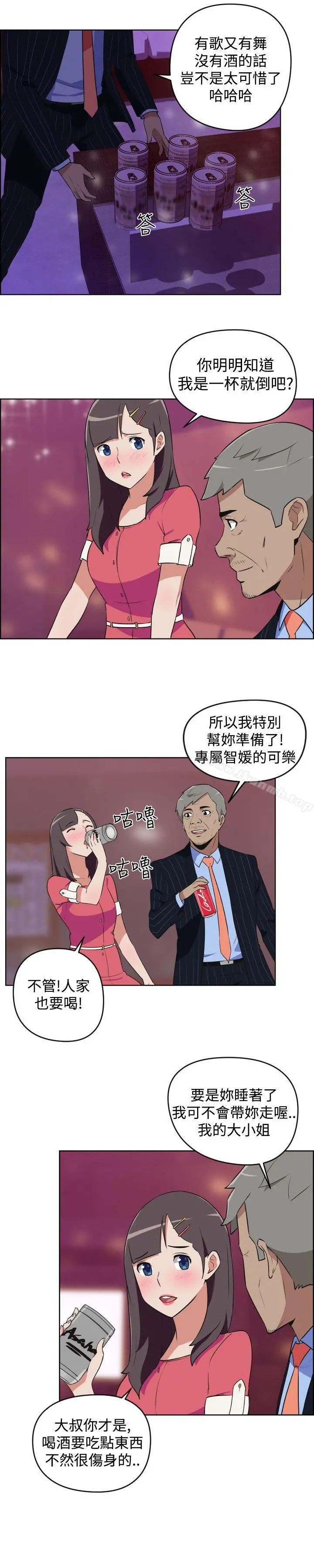 社区的神秘美容院