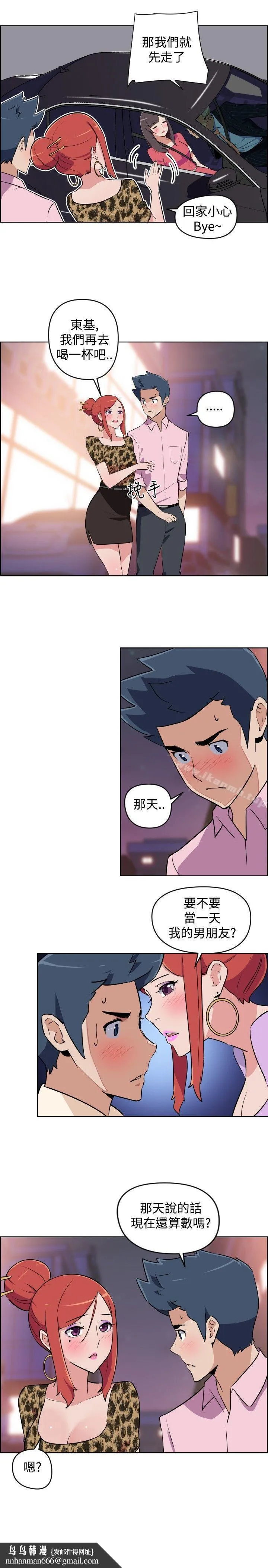 社区的神秘美容院