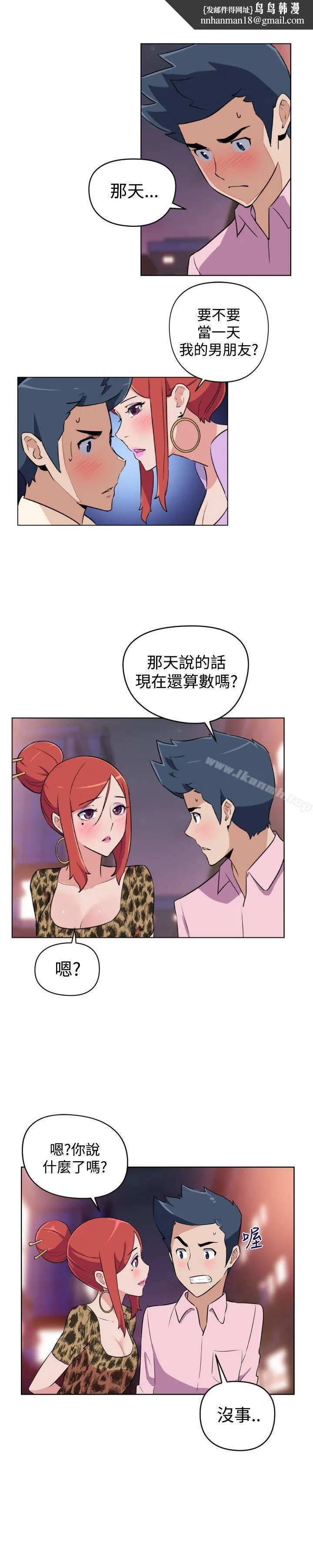 社区的神秘美容院