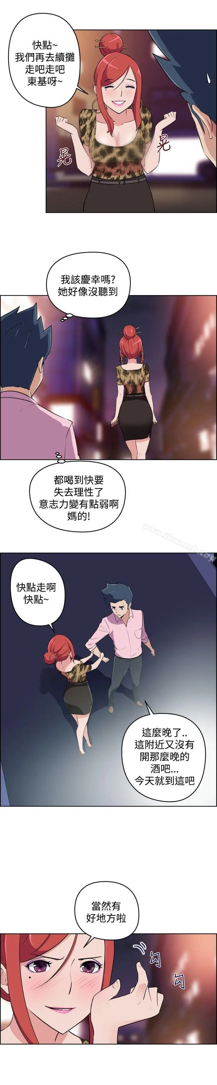 社区的神秘美容院
