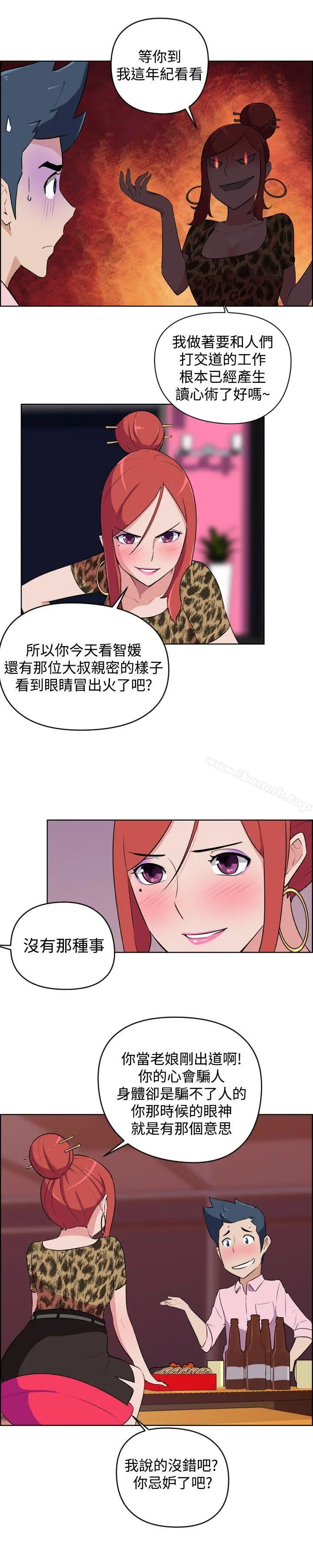 社区的神秘美容院