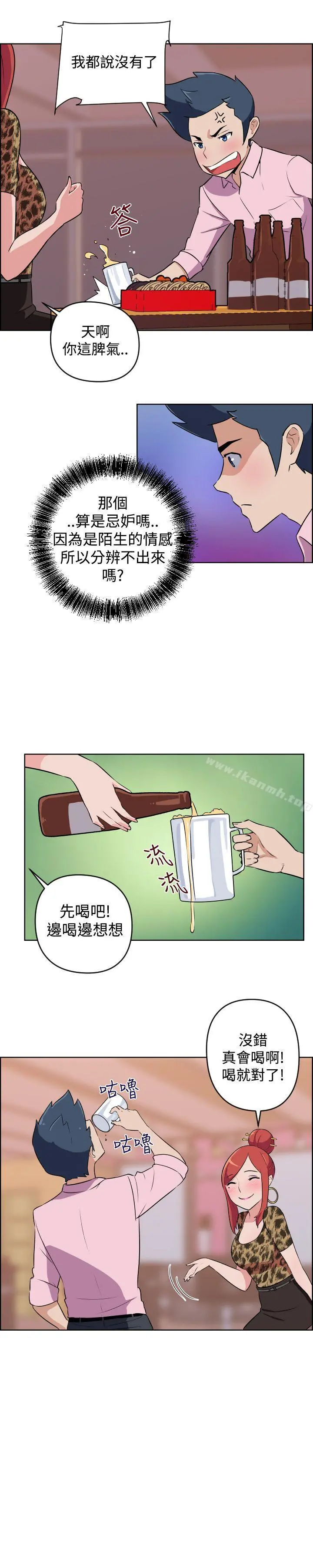 社区的神秘美容院