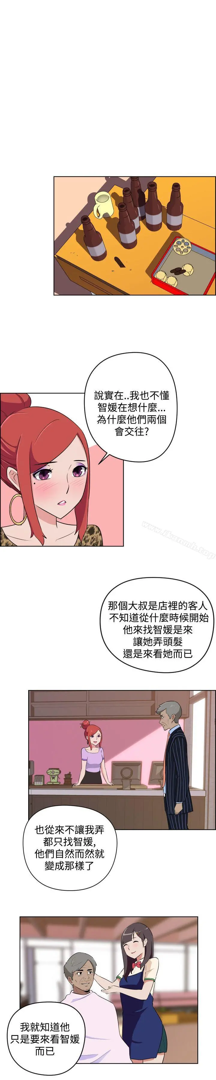 社区的神秘美容院