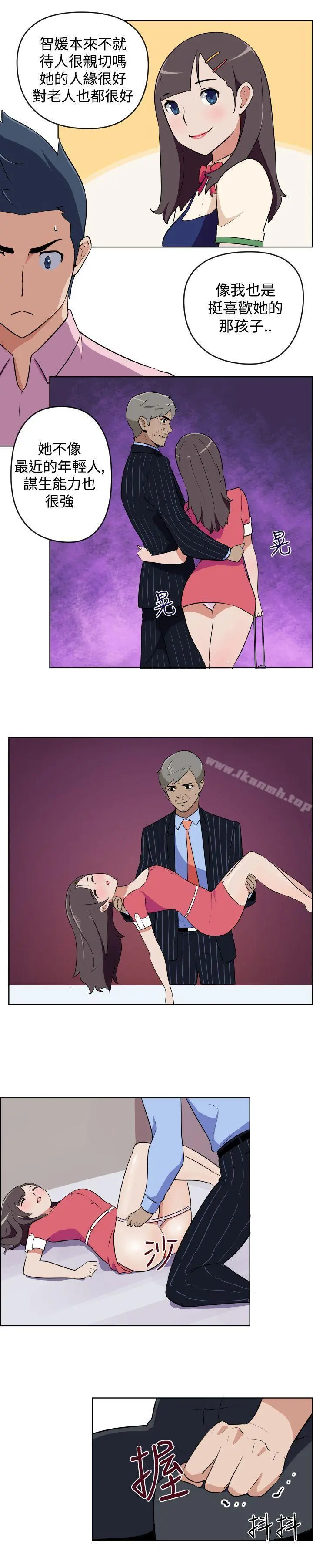 社区的神秘美容院