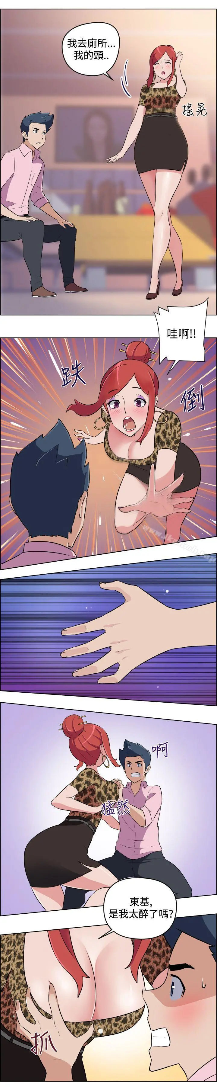 社区的神秘美容院