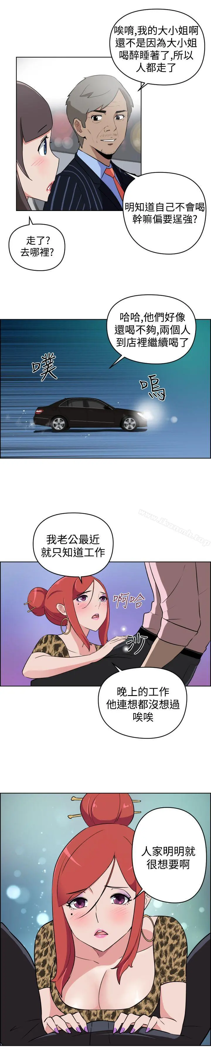 社区的神秘美容院