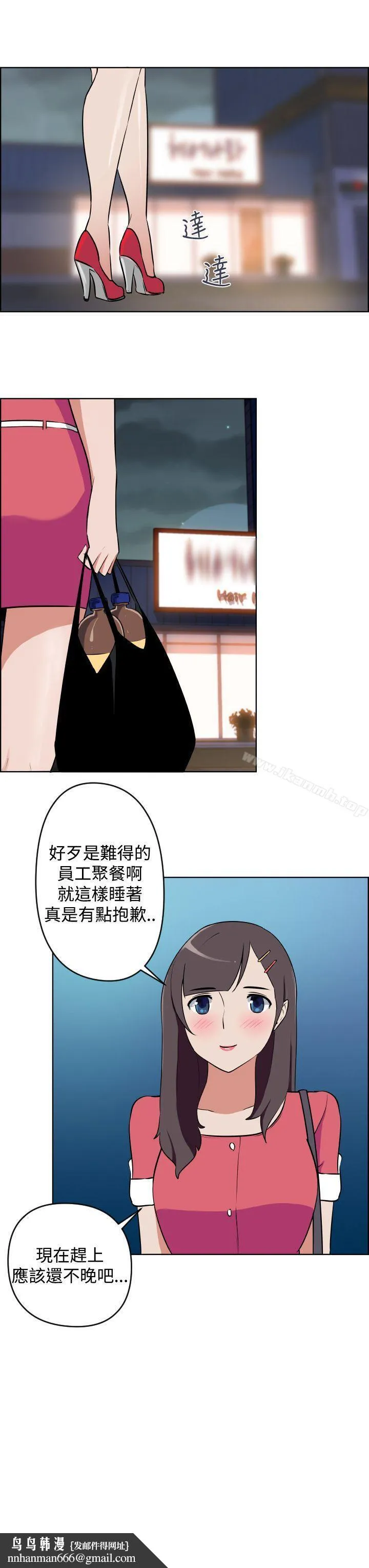 社区的神秘美容院
