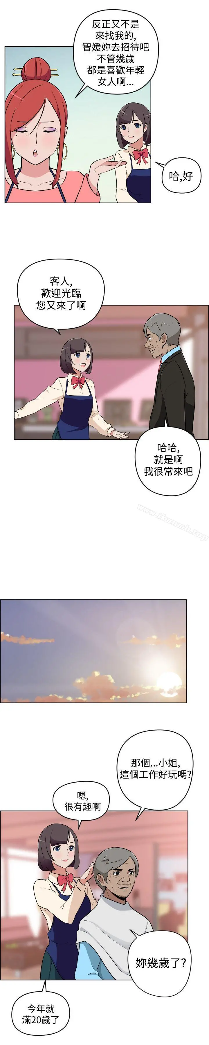 社区的神秘美容院