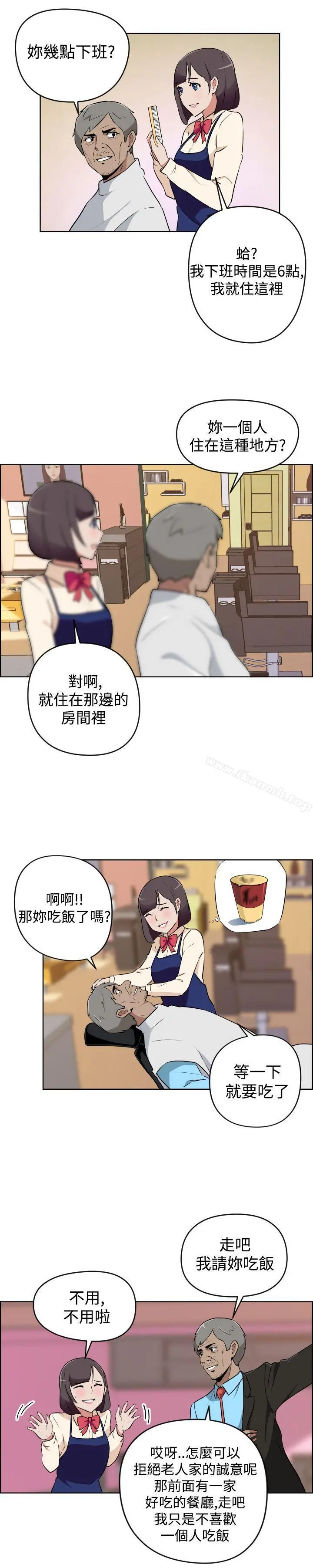 社区的神秘美容院