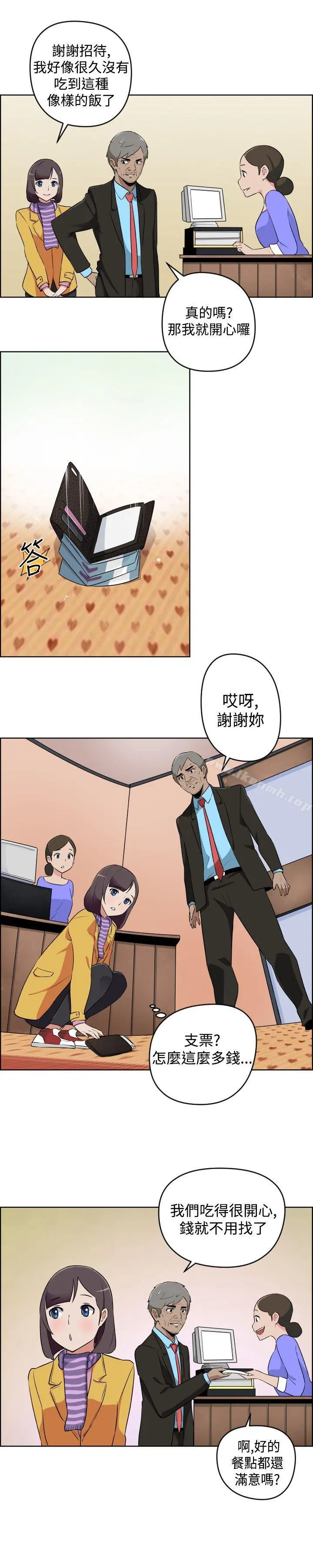 社区的神秘美容院