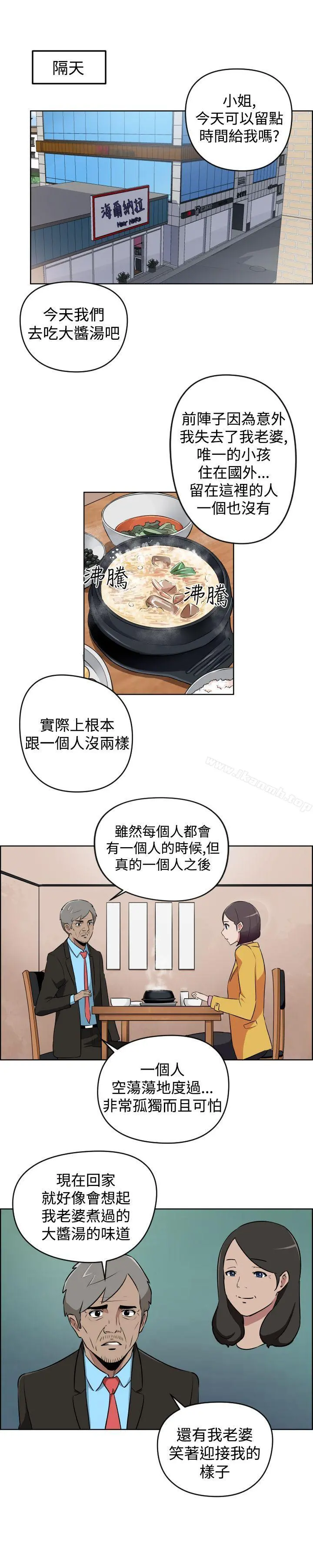 社区的神秘美容院