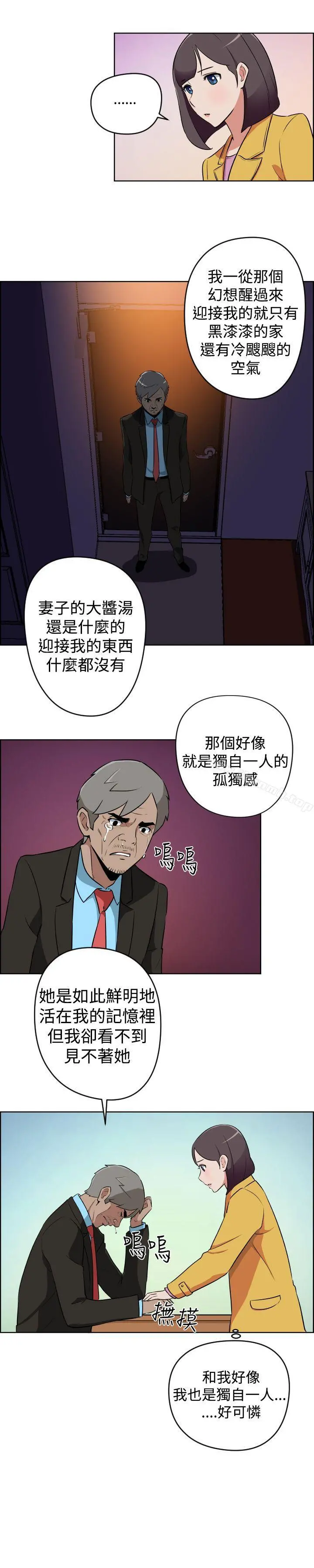 社区的神秘美容院