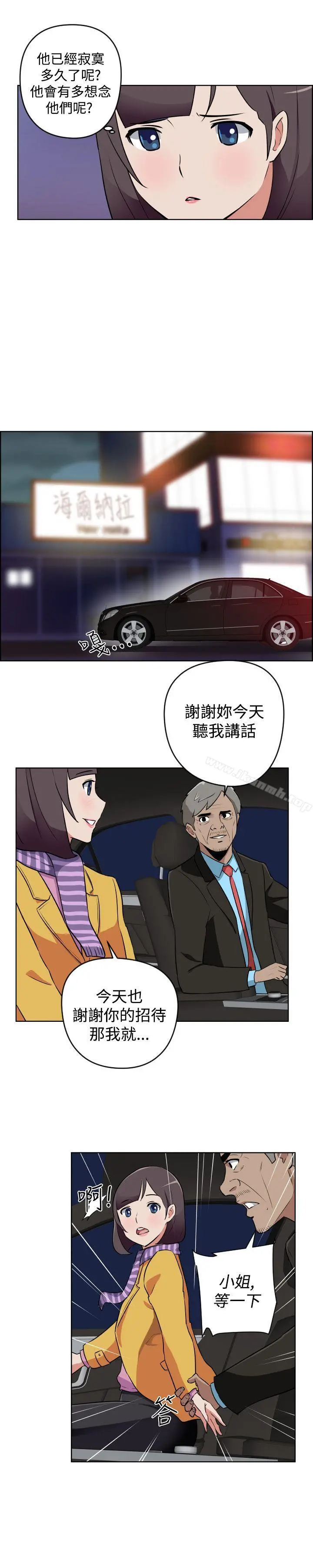 社区的神秘美容院