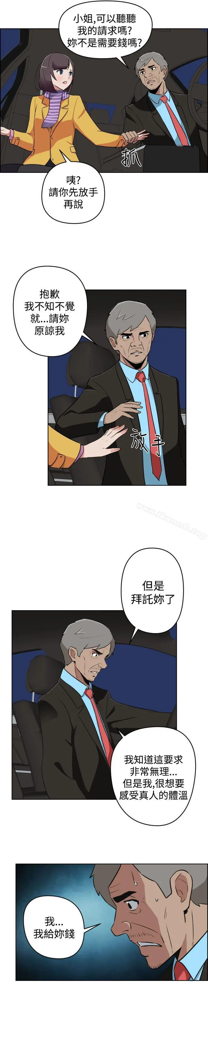 社区的神秘美容院