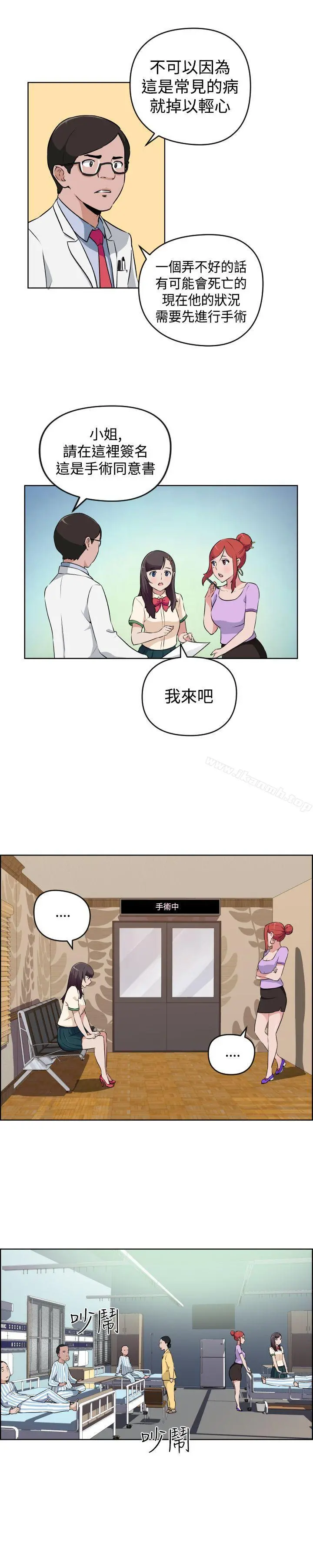 社区的神秘美容院