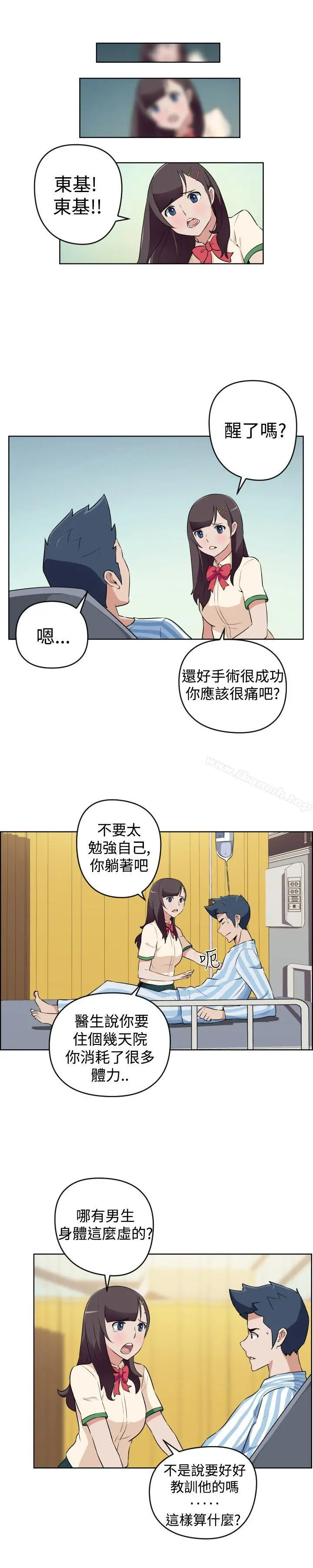 社区的神秘美容院