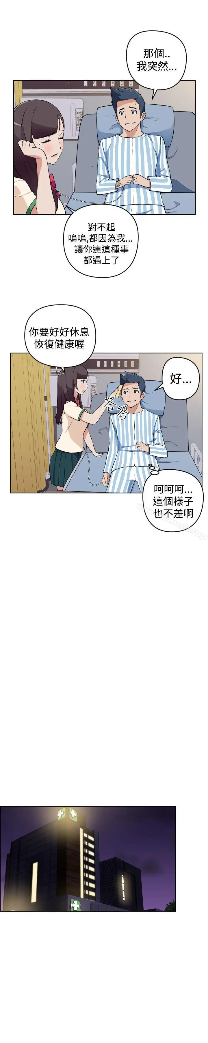 社区的神秘美容院
