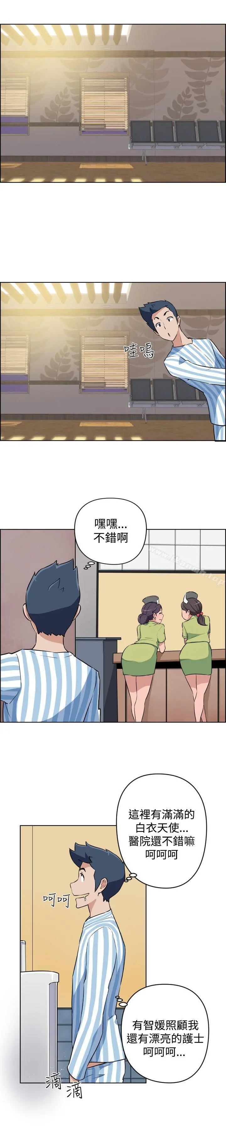 社区的神秘美容院
