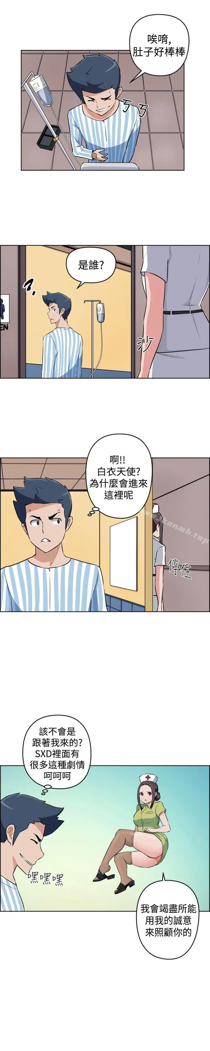 社区的神秘美容院