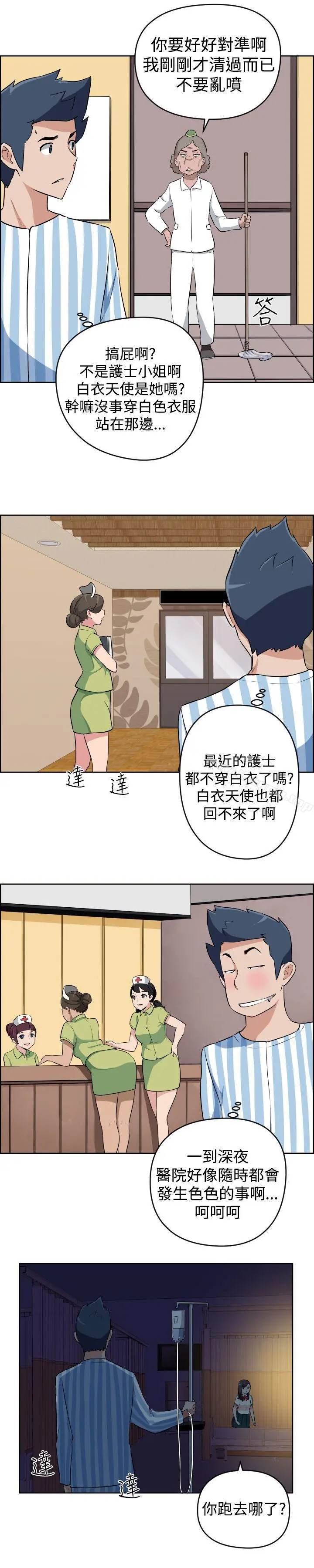 社区的神秘美容院