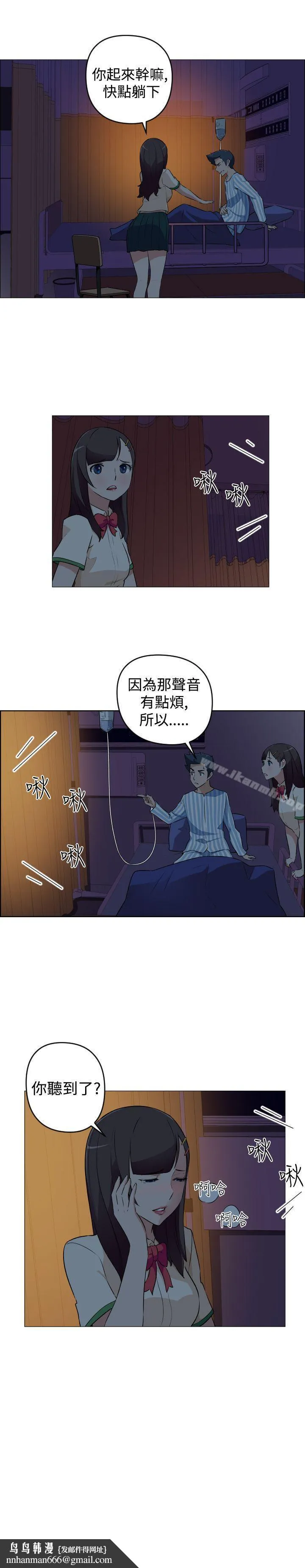 社区的神秘美容院