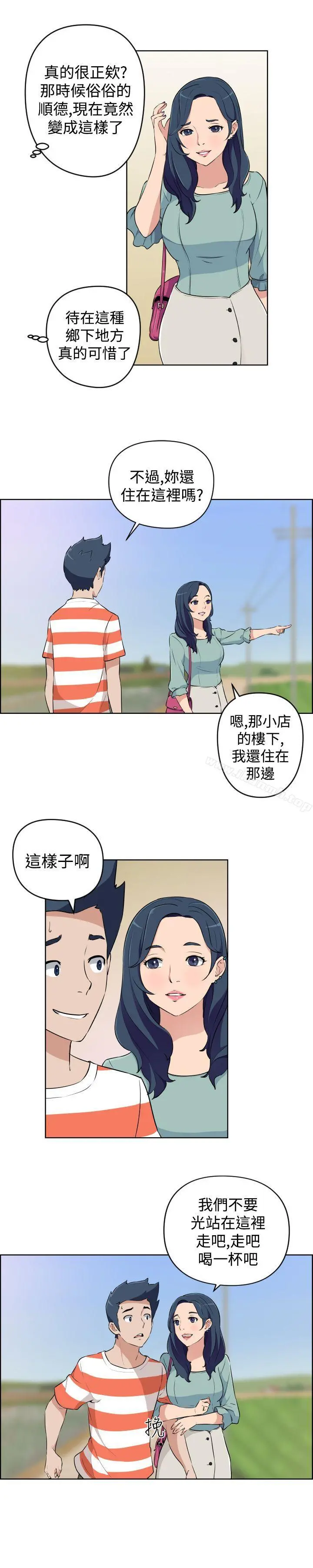 社区的神秘美容院