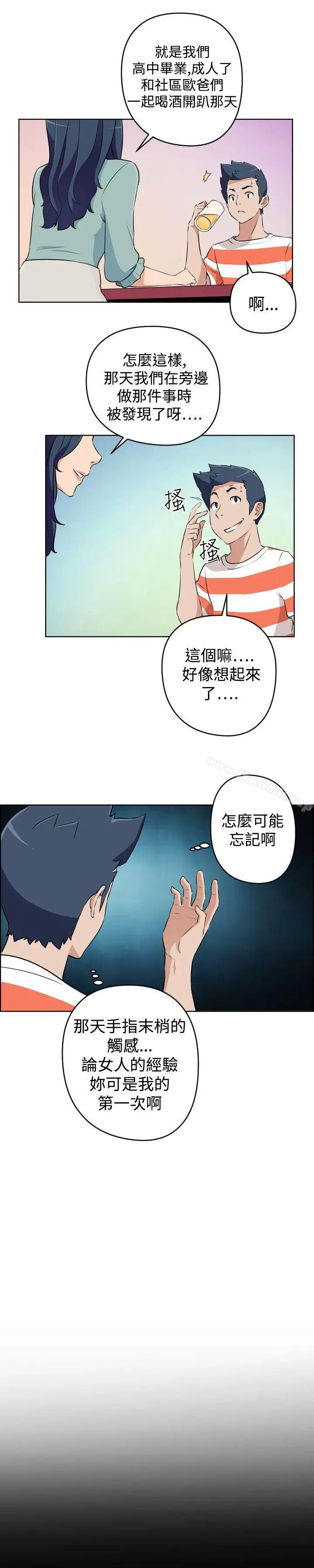 社区的神秘美容院