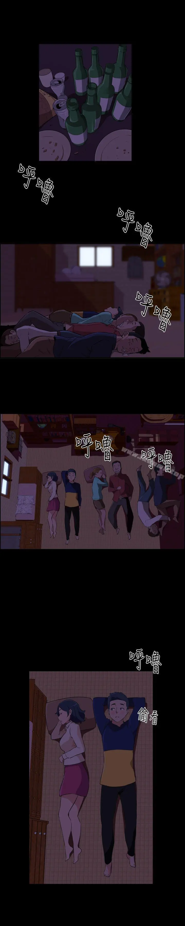 社区的神秘美容院