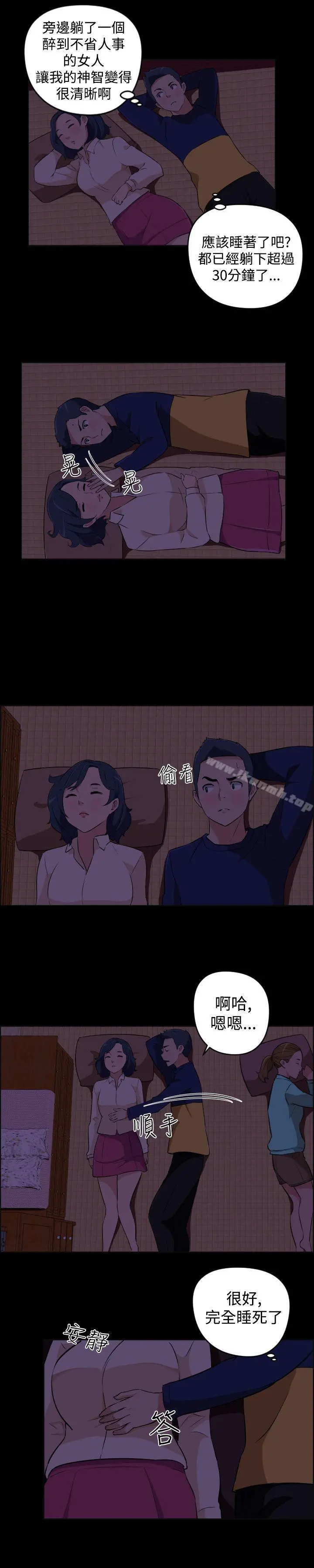 社区的神秘美容院