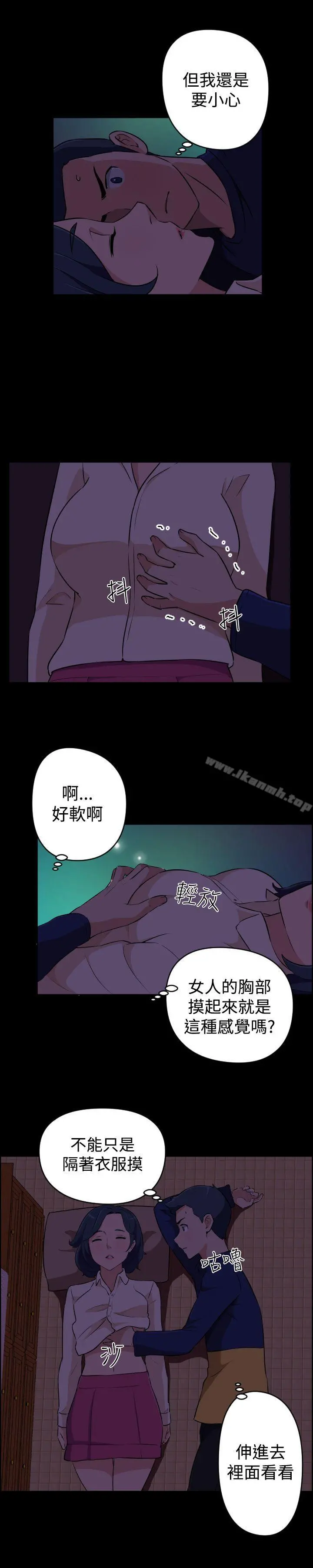 社区的神秘美容院