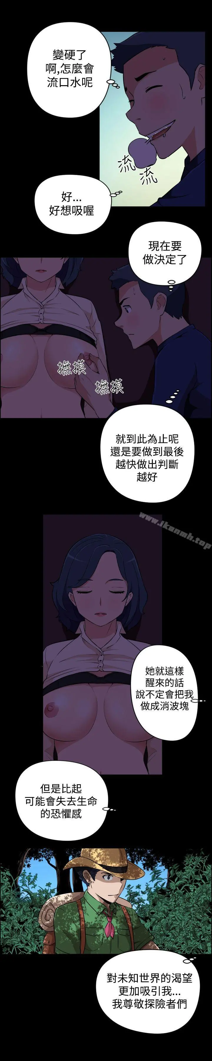 社区的神秘美容院