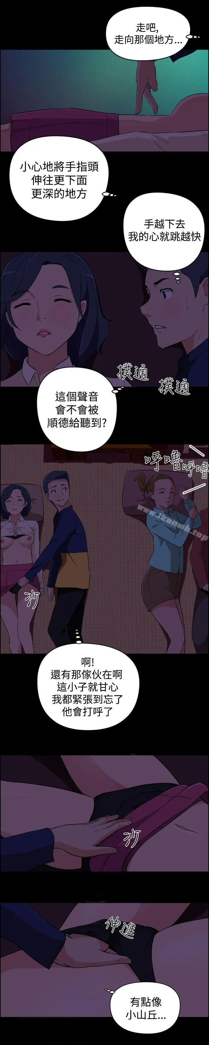 社区的神秘美容院
