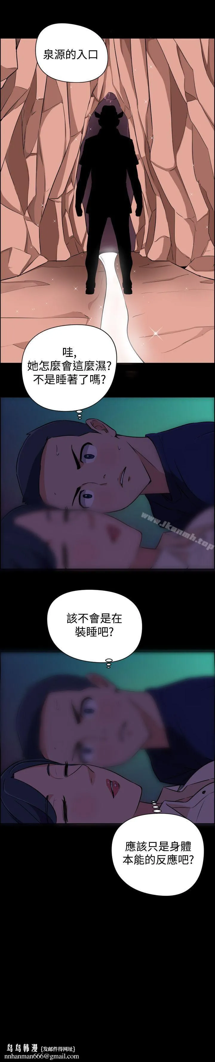 社区的神秘美容院
