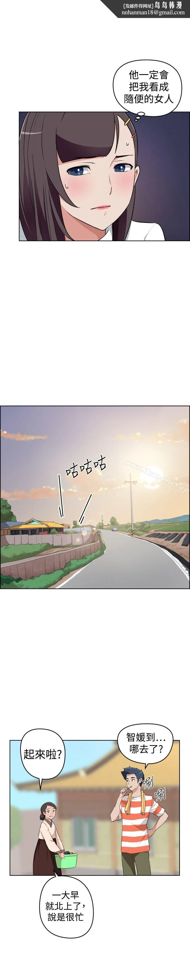 社区的神秘美容院第26话