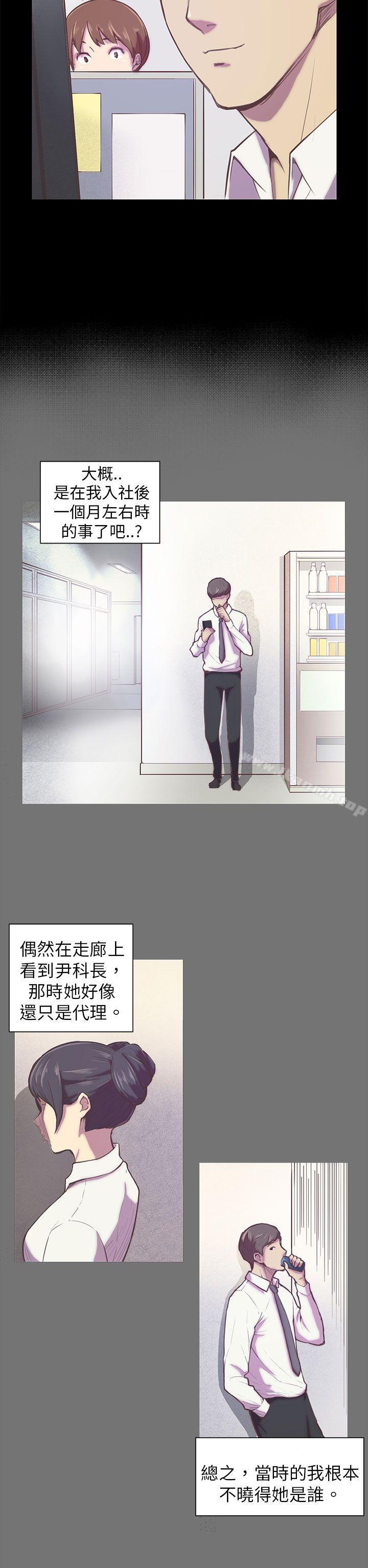 斯德哥爾摩症候群 - 第1話8.jpg,斯德哥爾摩症候群 - 第1話8,斯德哥爾摩症候群 - 第1話